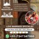 Love Marriage Specialist +91-7347347995